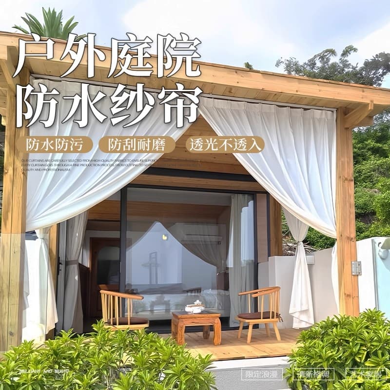 Balcony window sealing, dust-proof, punch-free, transparent outdoor waterproof window curtain, sunshade, rain-proof, waterproof privacy curtain