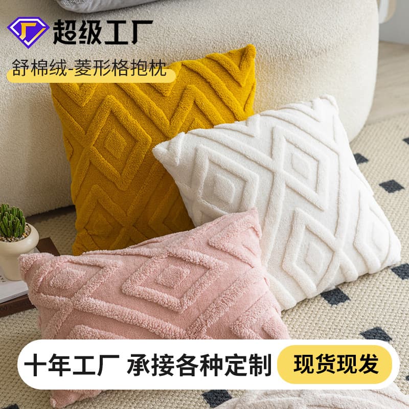 Diamond-Shaped Plaid Velvet Pillowcase Modern Simple Home Decoration Pillowcase Living Room Pure Color Sofa Cushion Pillow