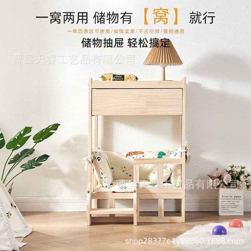 Solid Wood Pet Bed, Removable and Washable Dog Bed Cat Bed Teddy Dog Bed Cat Bed, All-Season with Storage