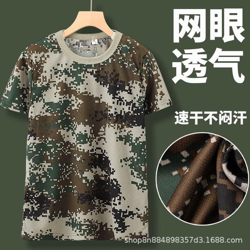 Summer Camouflage Short Sleeve T-Shirt Vest Quick Dry Sweat Wicking Non-Stick Men's and Women's Outdoor Work Wear