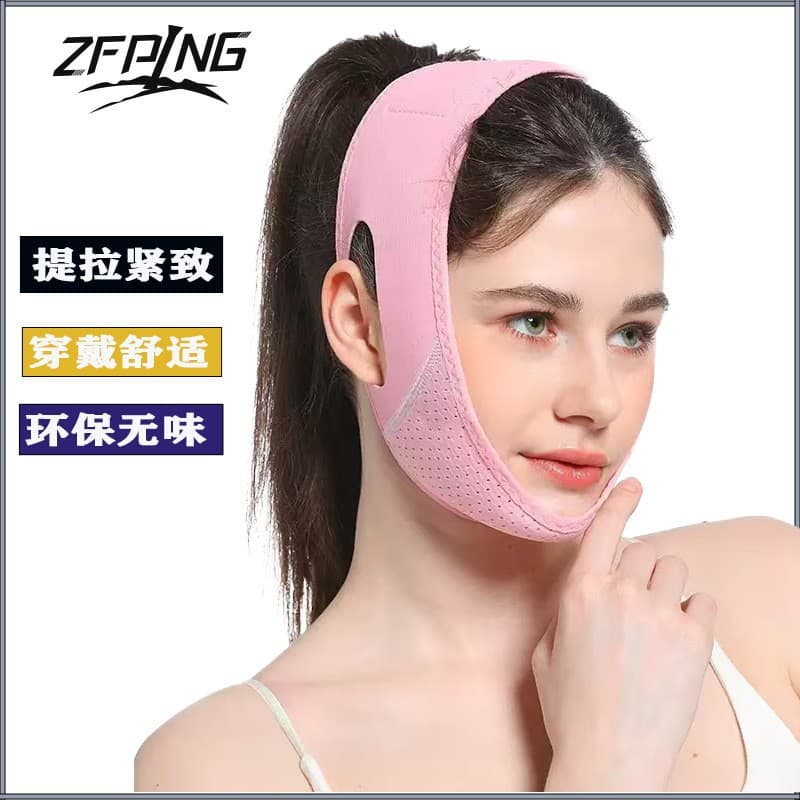 Face Lifting V-Shape Mask, Facial Lifting and Tightening, Double Chin Reducer, V-Shape Face Slimming Tool with Lifting Strap