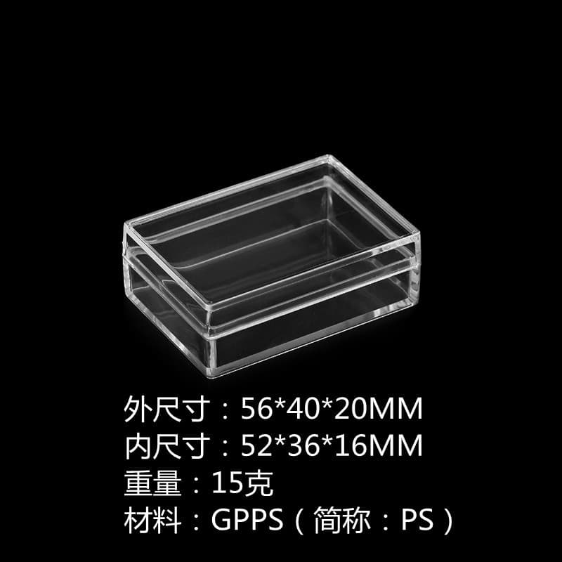 Plastic box. Plastic box. Plastic packaging box. Packaging box. Square plastic box