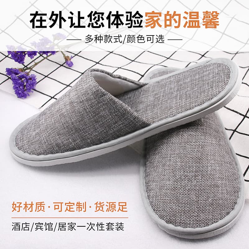 Hotel disposable slippers wholesale, linen thickened for guesthouses, B&Bs, home anti-slip indoor hospitality sets.