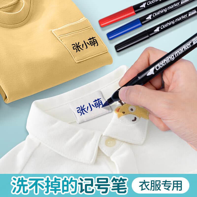 School Uniform Waterproof Marker Pen for High School Students, Non-Washable Clothing Marker, Clothing Name Pen, Essential Stationery for the Start of School