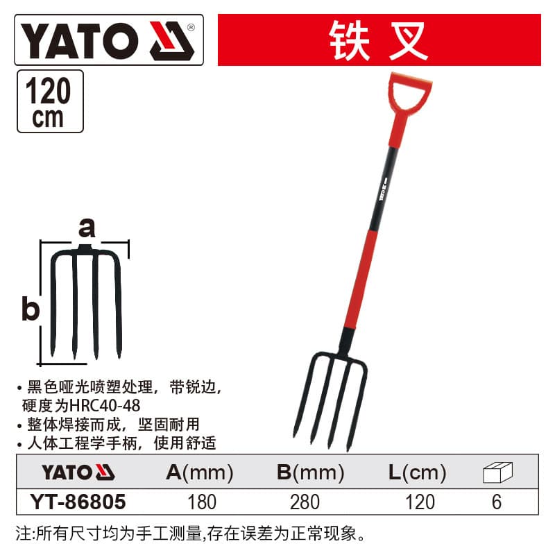 YATO Agricultural Ground Loosening Four-Tine Steel Fork Reclamation Digging Fork All-Steel Wooden Handle Iron Fork Head