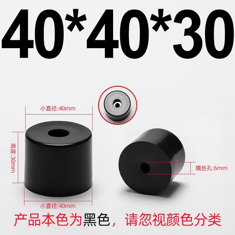 Eco-Friendly Rubber Feet for Chassis, Instruments, Furniture Heightening, Anti-Slip with Gaskets, Shock-Absorbing Machine Feet