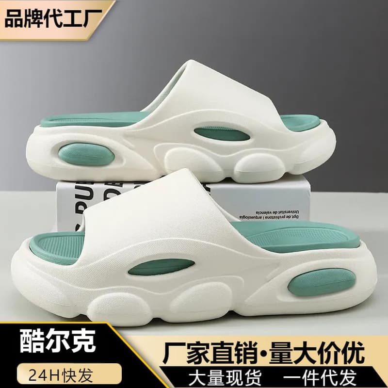 Men's Summer Elevated Thick-Sole Slippers with "Step-in-Feces" Feel, Unisex Home Bathroom Outdoor Casual Student Couple Flip-Flops