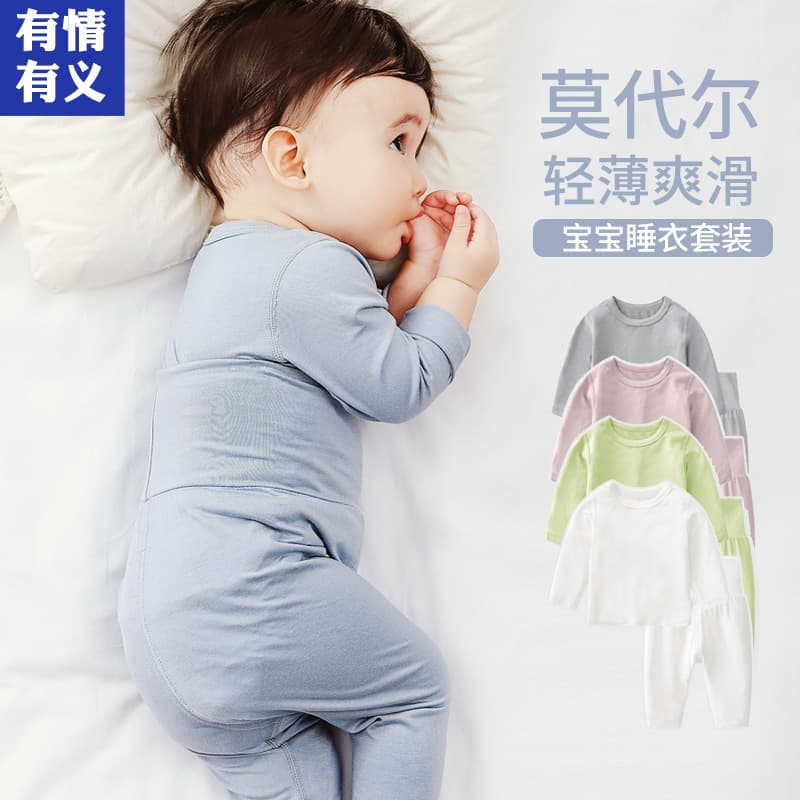 Youqingyouyi Baby Modal Pajamas Autumn and Spring Set, Baby Homewear Onesie, Infant Clothing