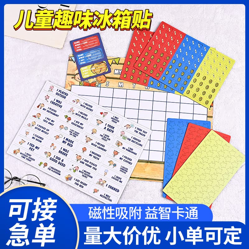 Creative Number and Letter Soft Magnetic Stickers, Magnetic Stickers, PVC Cartoon Children's Educational Jelly Refrigerator Magnets, Customization