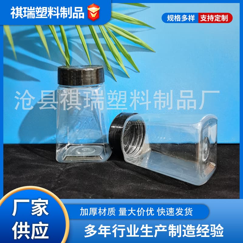 Factory Supply 55-Port PET Plastic Trapezoid Bottle Square Seasoning Powder Bottle Sealed Jar Plastic Container