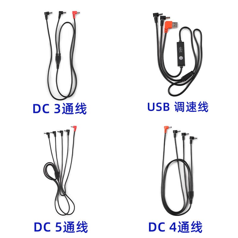 Air Conditioning Suit Connection Cable - Summer Work Fan Suit Accessories, Fan Battery Y-Splitter Cable, Charger