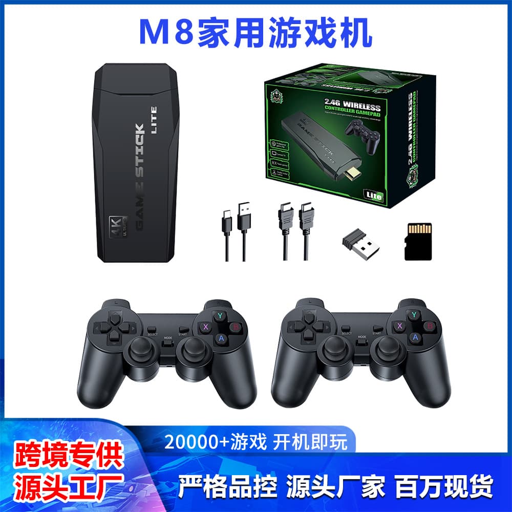 M8 Home Game Console HDMI HD PS Arcade 4K Game Box Dual Wireless Controller TV Game Console