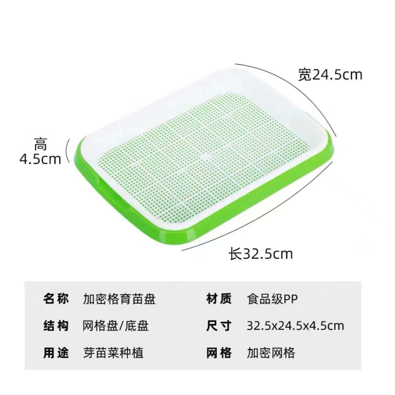 Sprout Seedling Tray Soilless Cultivation Grid Pea Sprout Bean Sprout Planting Tray Home Deepened Dense Basin Wholesale
