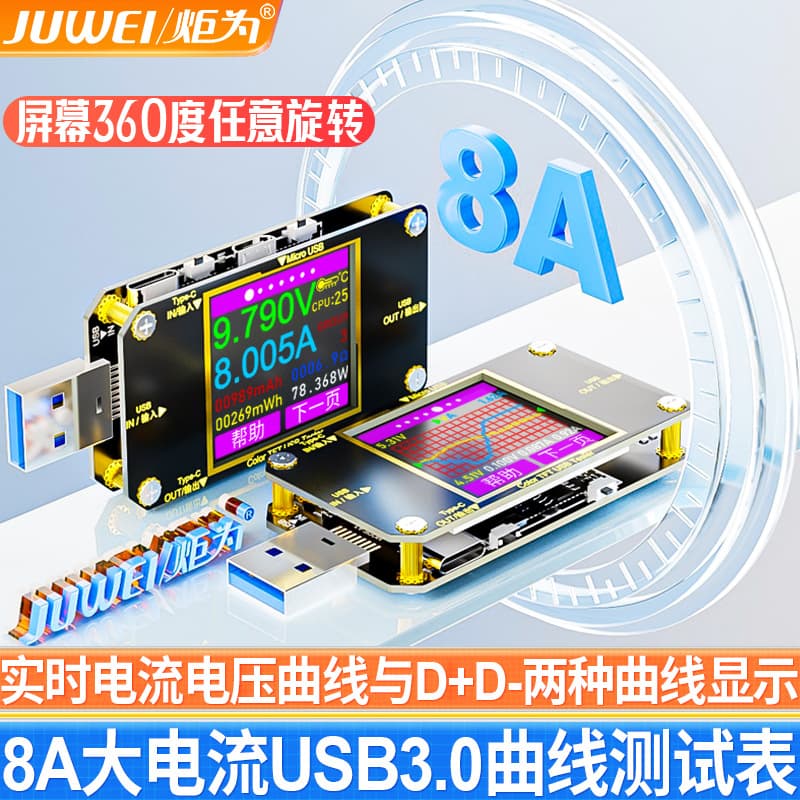 Juwei A3 USB Voltage Current Meter Type-C Color Screen Tester PD Fast Charging Power Monitor