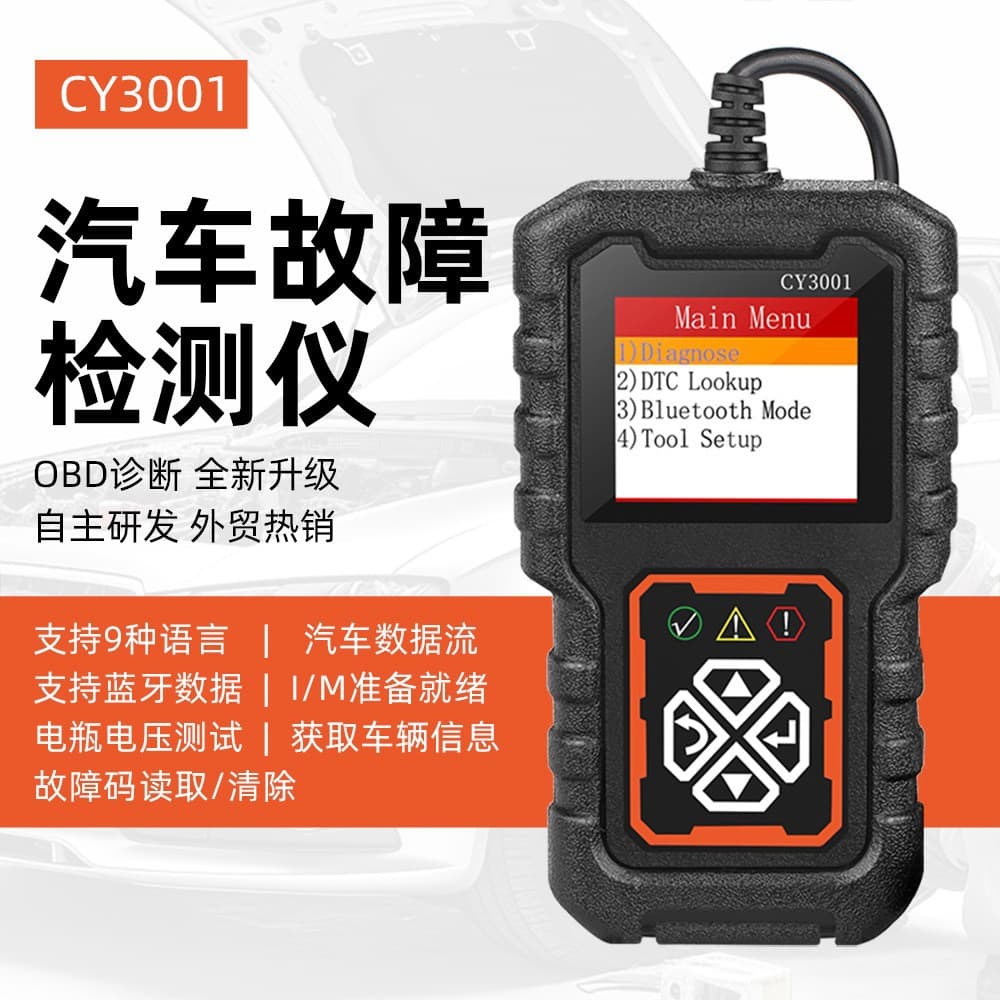 Color Screen Display OBD2 Car Fault Diagnostic Tool OBD Car Troubleshooting Device Universal Vehicle Diagnostic Instrument