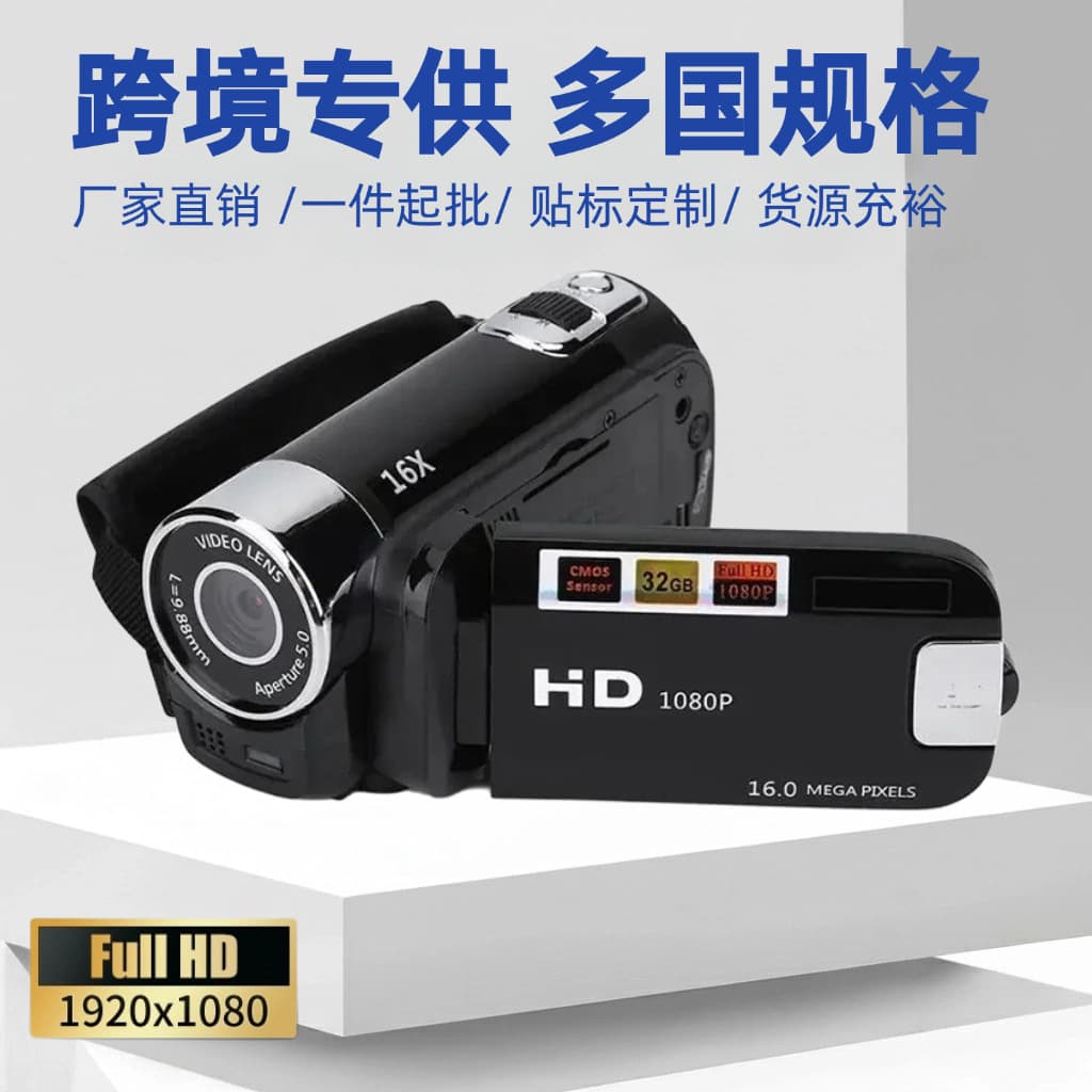 Factory Direct DV90 Digital Camera 16MP HD Photo Video Camcorder Temu Adult Gift Cross-border