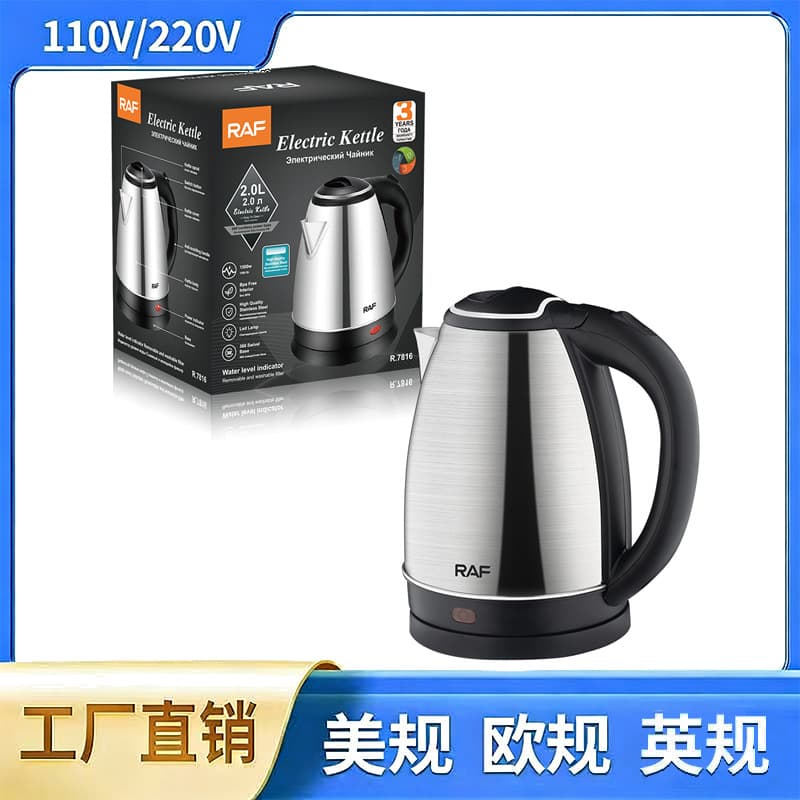 RAF cross-border European and American regulations household large-capacity stainless steel liner electric kettle coffee pot kettle health pot