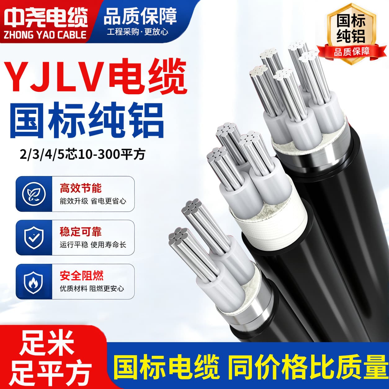 National standard aluminum cable aluminum core wire YJLV3 4 5 core power cable 16 25 35 70 50 armored underground