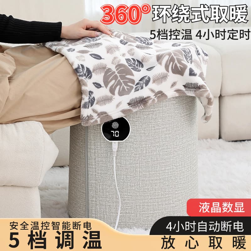 Under Desk Foot Warmer for Office, Leg and Foot Heating Mat, Winter Leg and Foot Warmer
