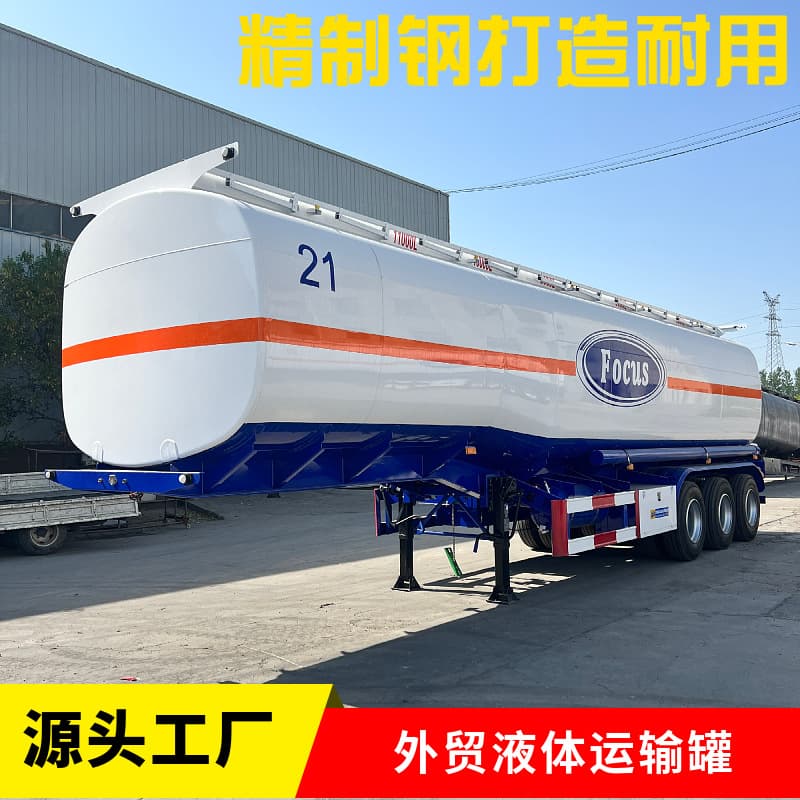 Cross-border Supply Liquid Tanker 3-Axle 38-45 Cubic Meter Oil Tanker Fuel Tanker Tanker Truck Specification Sheet