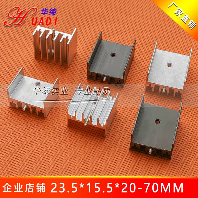 With Single Pin Heat Sink 23*15*20/22/25/30/35/40/45/50/60mm LM317 Heat Sink