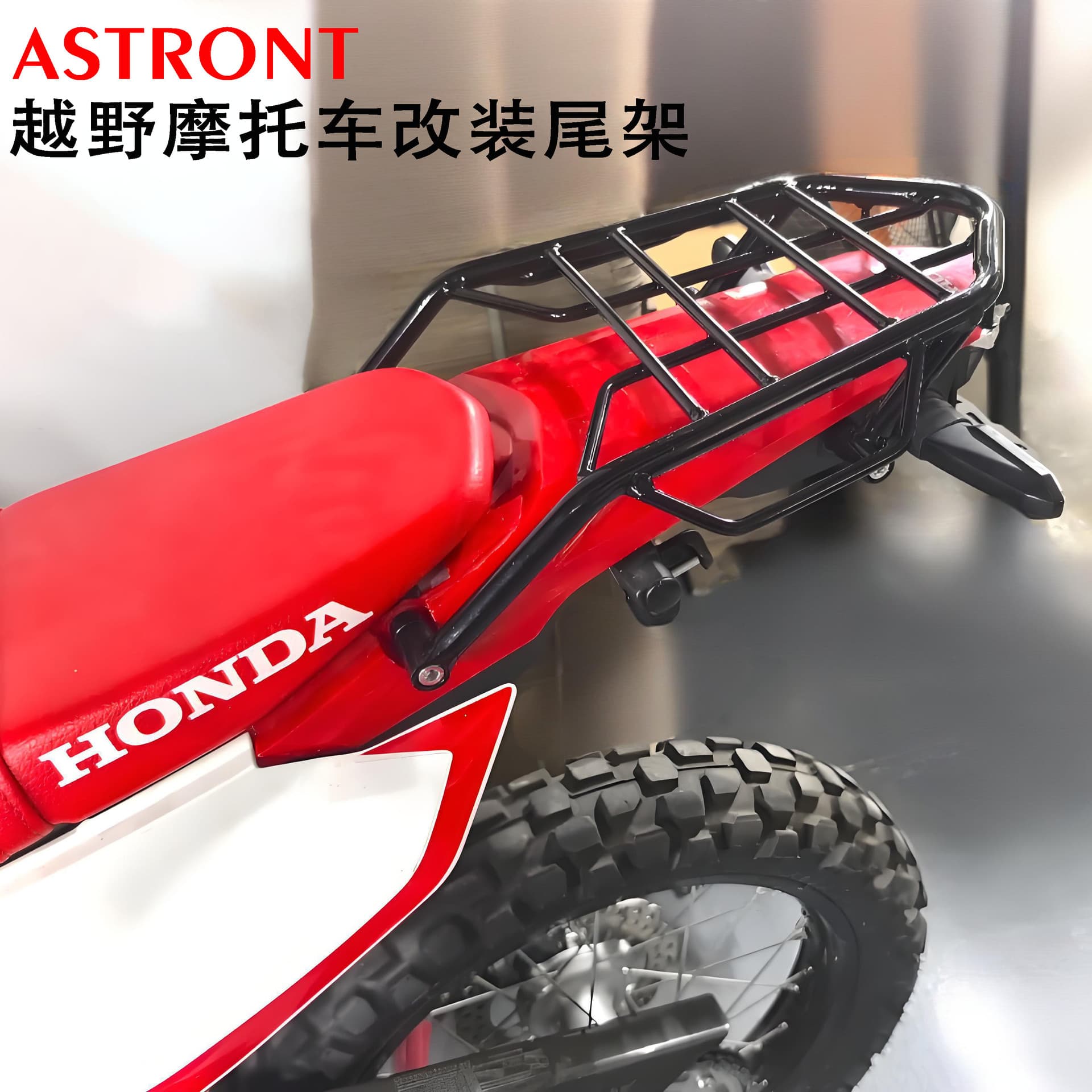 Compatible with Honda CRF300L Rally Off-Road Motorcycle Modified Rear Cargo Rack Handlebar Tail Rack Passenger Seat Luggage Rack