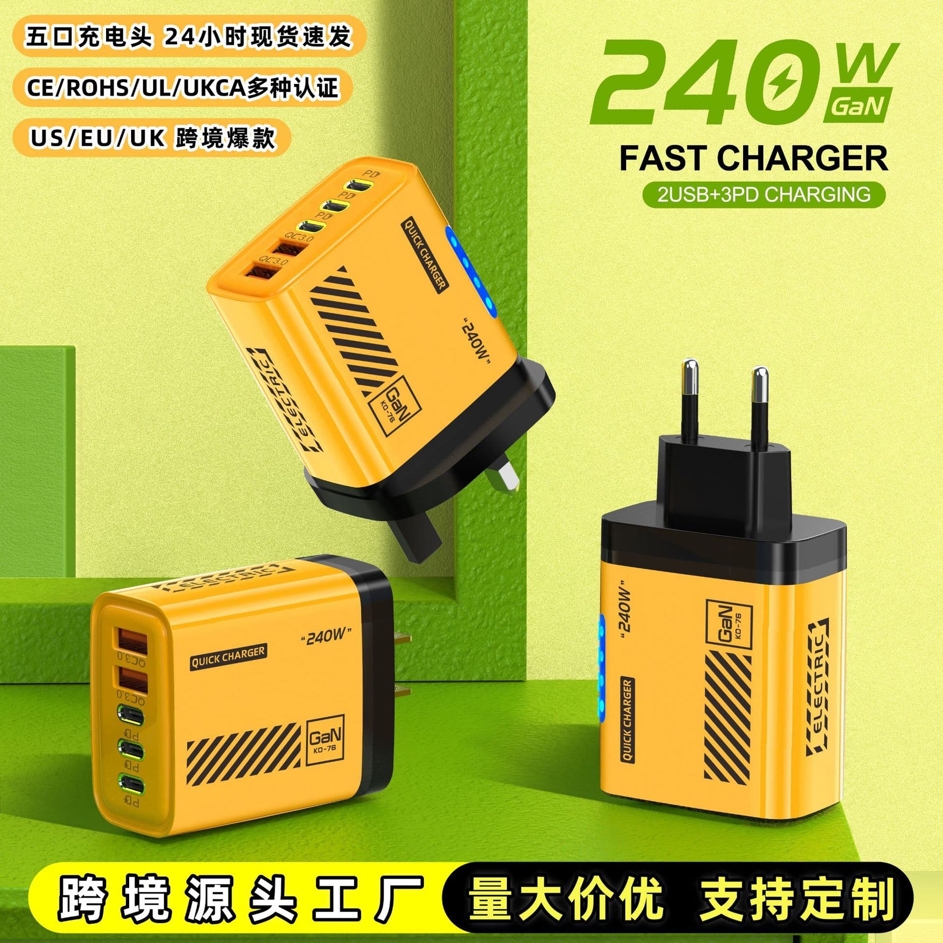 PD240W Mecha Smart Charging Plug 3Type-C+ Dual USB Multi-port Adapter Mobile Phone Fast Charging Charger