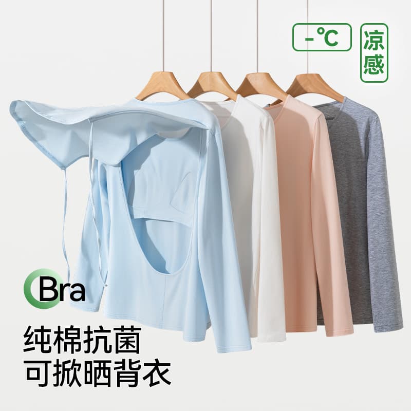 Cotton Moxibustion Massage Cupping Therapy Wellness Shirt Women's Open Back Top with Adjustable Back Curtain for Sunbathing