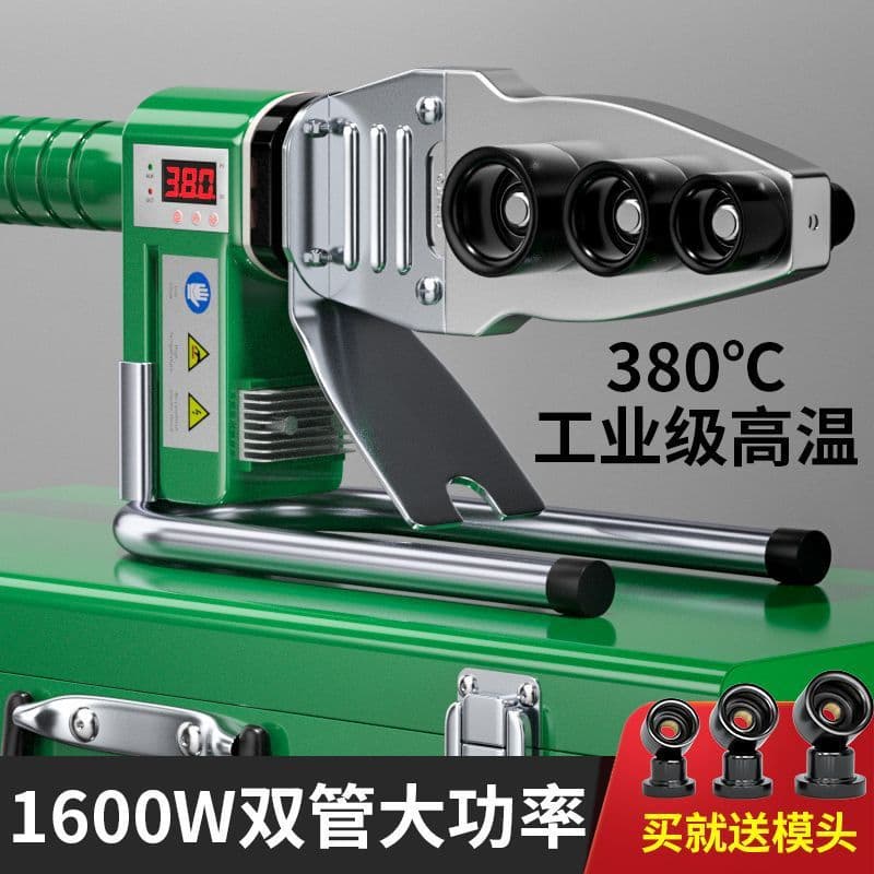 PPR Water Pipe Hot Melt Machine PE Hot Melt Gun Fusion Welder High Power Butt Welder Heat Container Factory Dropshipping