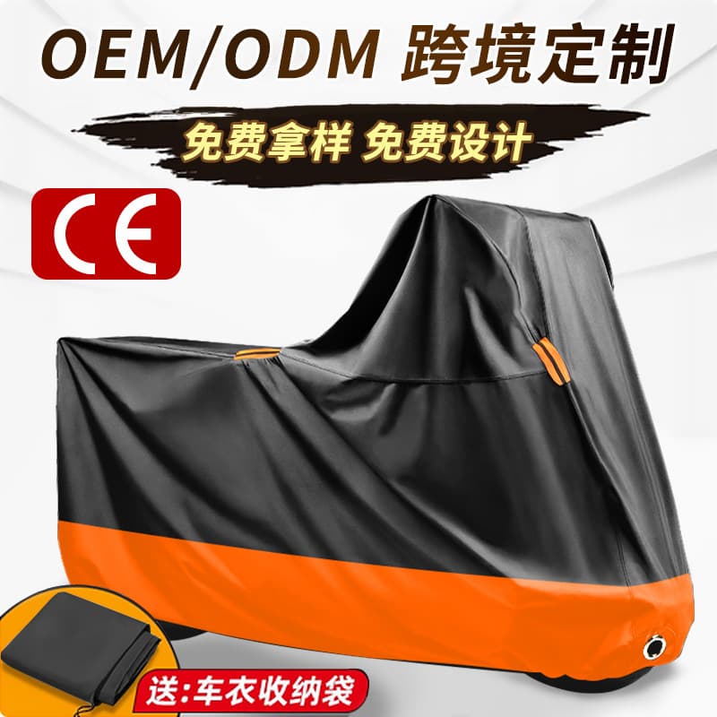 Cross-border motorcycle cover, silver-coated 190T/210D electric vehicle sun and dust protection, wholesale bicycle cover