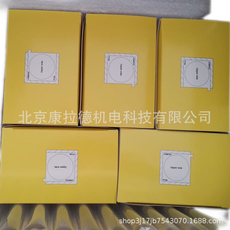 JOMESA PT49-300 Dust Adhesive Paper DRPJ51 filter pad paper NY-47L-20 filter membrane, brand new from the factory.