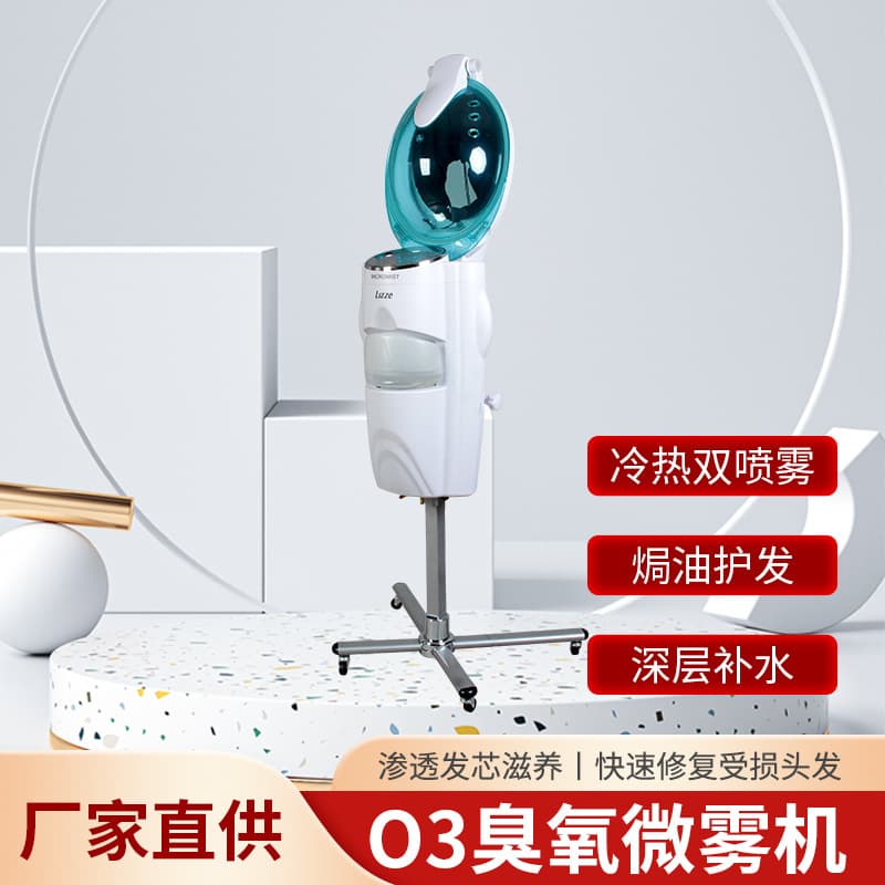 O3 micro-mist machine, ozone hair treatment machine, humidifier, heating function, salon-grade multi-functional hair treatment machine, manufacturer wholesale.