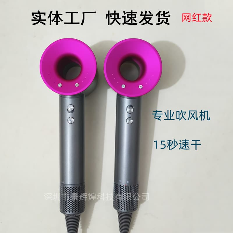 Negative Ion High-Speed Hair Dryer, Quick-Drying Electric Hair Dryer, CE Certified Export Negative Ion Hair Dryer