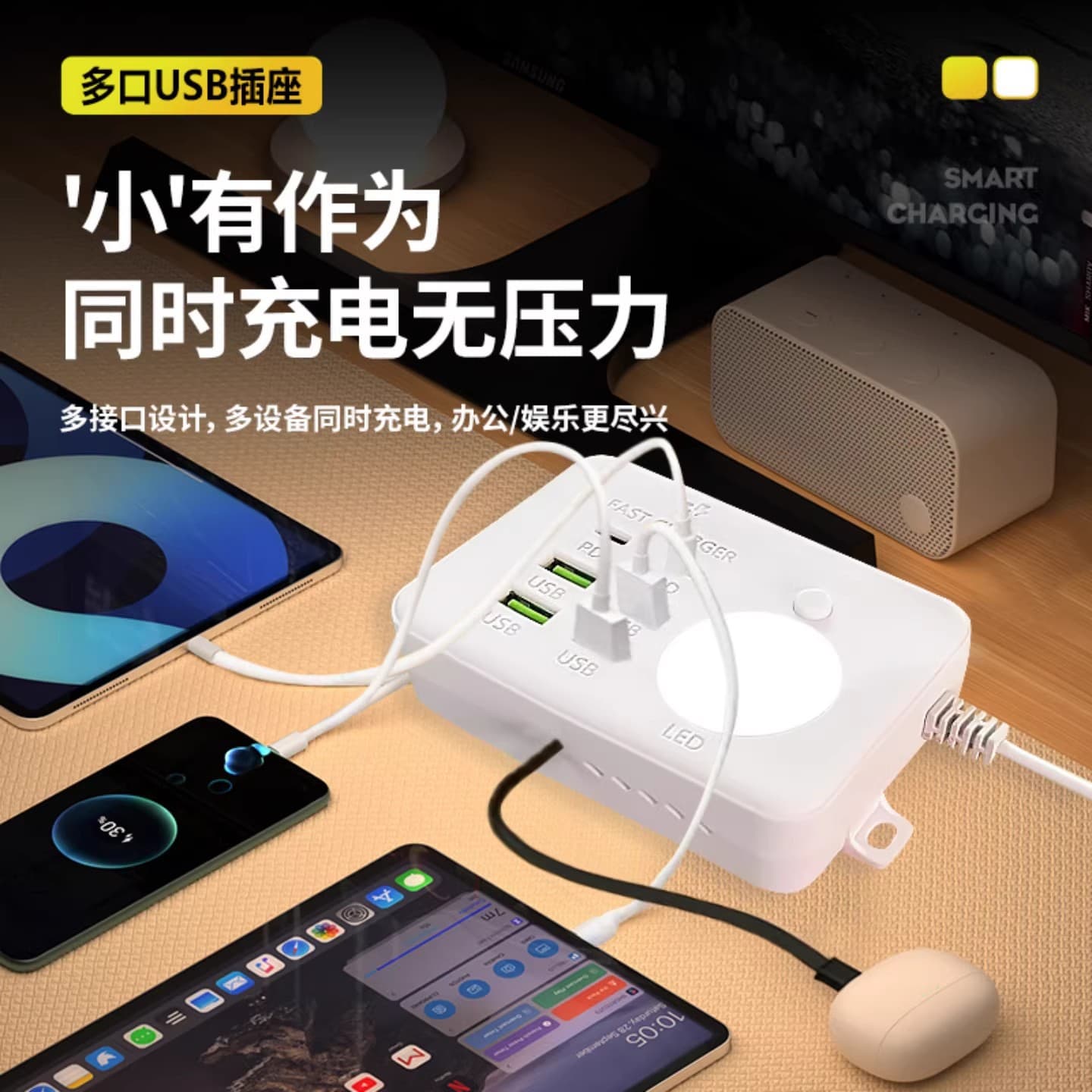 Power bank mobile phone charger 2pd4u multi-charging port fast charging PD socket converter with light socket power bank