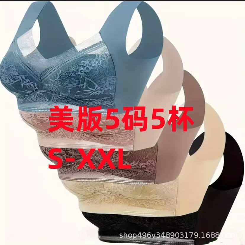 European and American style Amazon Xiyin foreign trade temu cross-border seamless bra women's underwear push-up plus size
