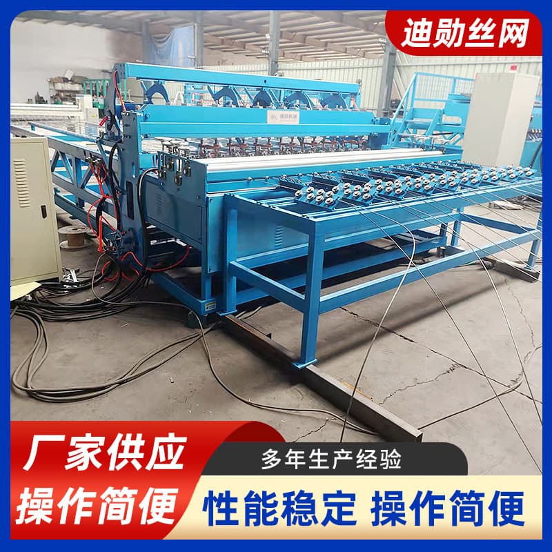 Automatic Steel Mesh Welding Machine, Wire Mesh for Farming, Pet Cage, CNC Welding Machine, Storage Mesh Welder