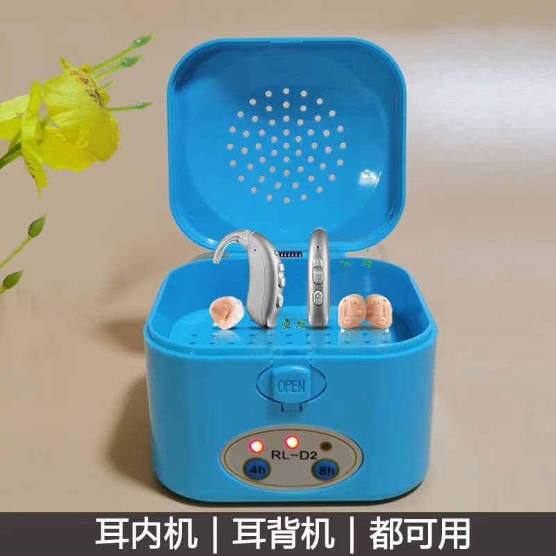 Cross-border Small Timer USB Hearing Aid Electronic Dry Box, Care Kit for Dehumidification and Moisture-proof Maintenance
