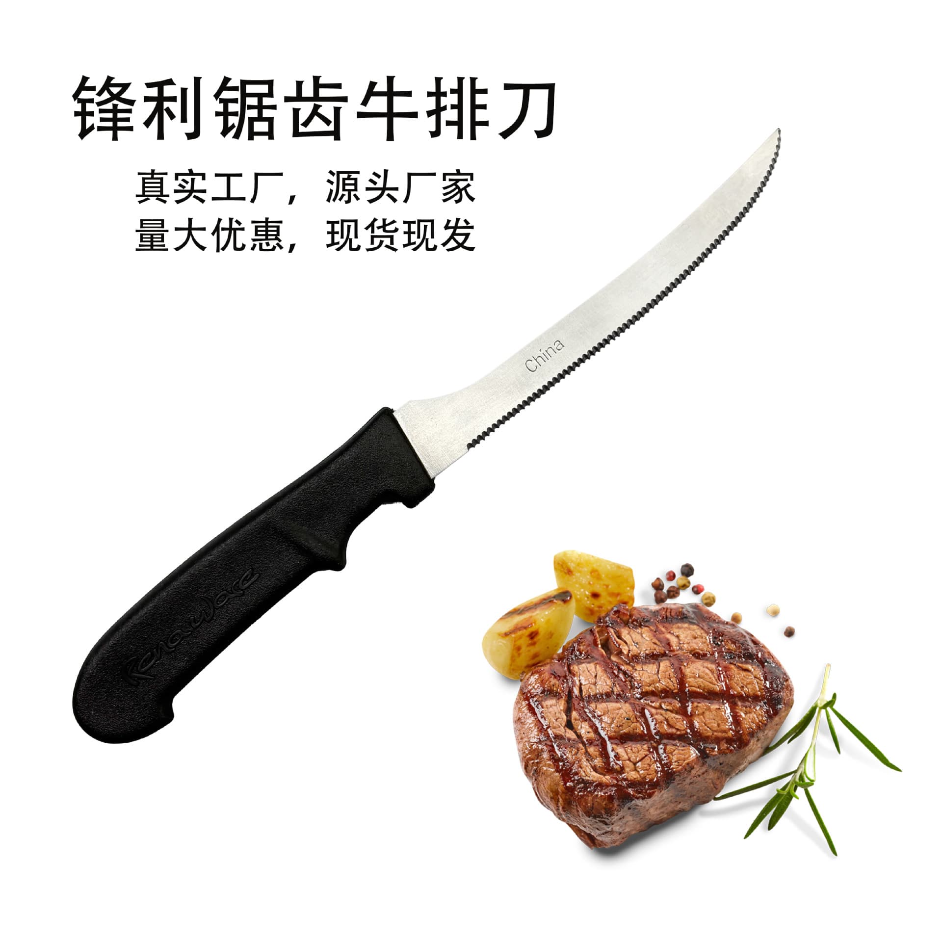 Cross-border popular steak knife with plastic handle, fine serrated knife, steak knife, fruit knife, kitchen tool
