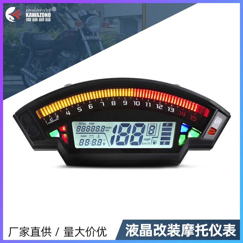 Cross-border Hot Selling Motorcycle Instrument 6-Speed LCD Color Screen Modification Accessory Dashboard Speedometer Water Temperature Universal Wholesale