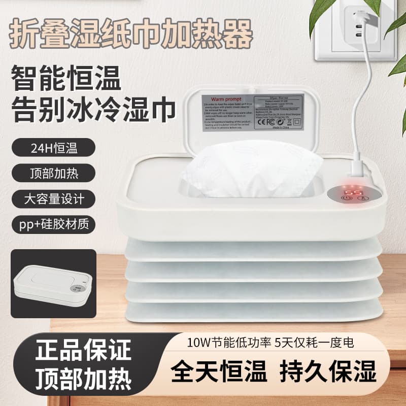 Baby Wipe Warmer, Wet Wipe Box with Constant Temperature Heating, Moisturizing Warm Wipe Machine with Warm Night Light