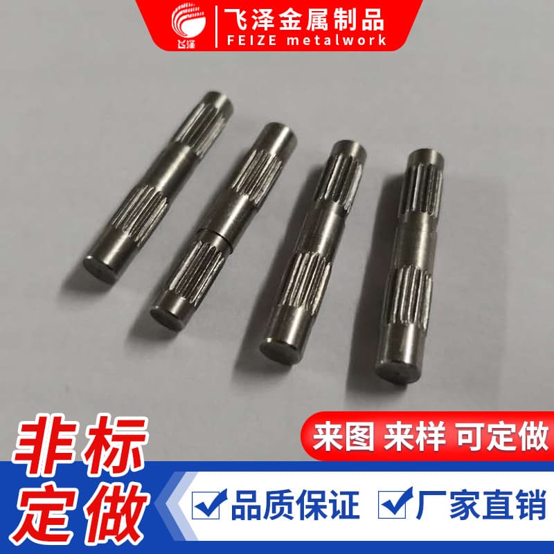 Manufacturer customized luggage hardware accessories, brass pin, galvanized optical axis, stainless steel axis, linear optical axis guide rail