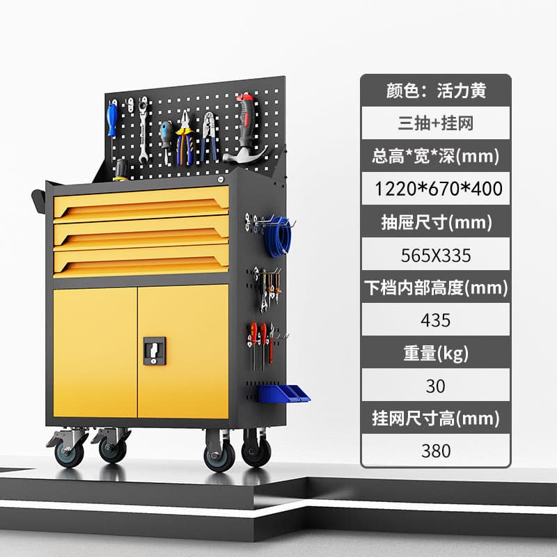 Heavy-duty tool cabinet with drawer, metal storage box, multi-functional hardware workbench for factory workshop