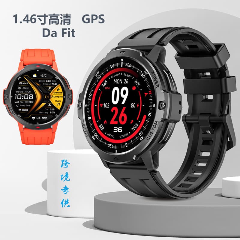 New C31 Smart Watch Six-Axis Sensor GPS Positioning Sports Watch High-Precision Algorithm Barometer Compass