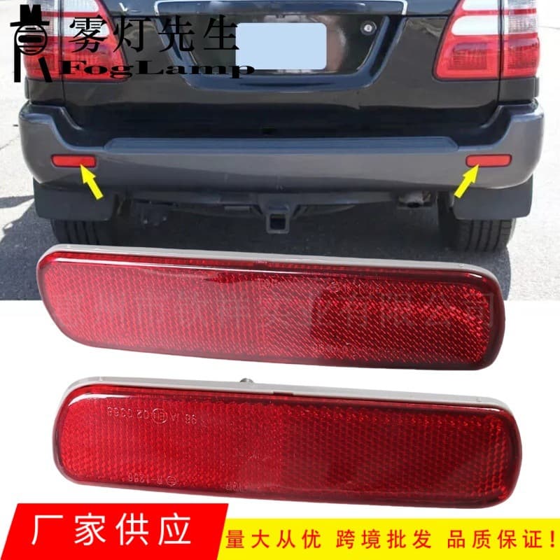 Compatible with 98-20 Toyota Land Cruiser LC100 Rear Bumper Reflector