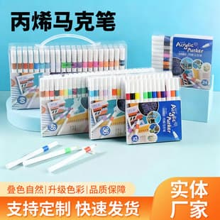 Factory Direct Acrylic Markers 12/24/36/48/60 Colors Quick-Dry Watercolor Pens Drawing Markers Highlight Pens