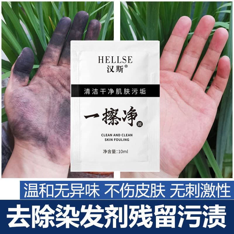 One-Wipe Clean Dye Stain Remover, Removes Hair Dye from Skin, Cleans Dye Residue, Instant Dye Stain Cleaner for Perm and Color