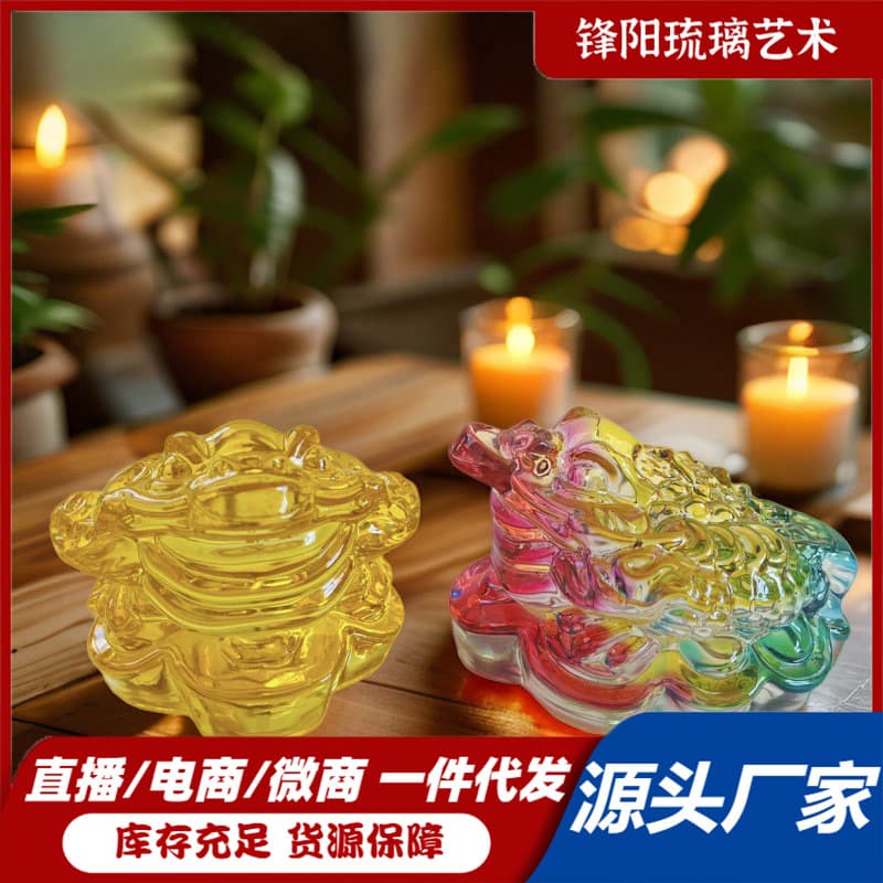 Glass Three-Legged Toad Chinese Style Home Car Decor Grand Opening Housewarming Wealth Gifts Citrine Toad Ornament