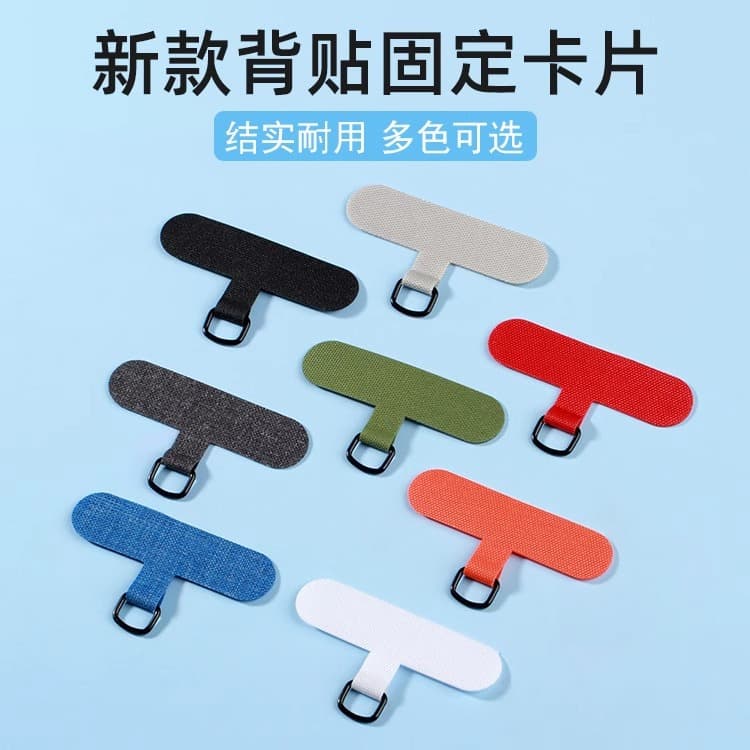 Factory direct stock of mobile phone lanyards, clips, clips, back stickers, anti-loss lanyards, clips, and pendants.