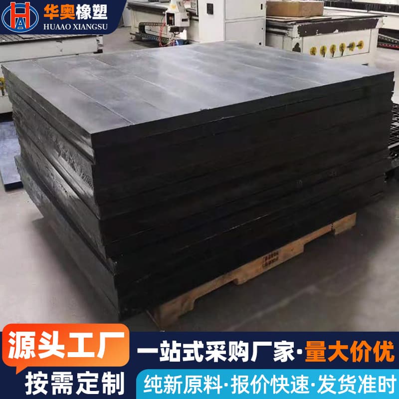 White upe board processing high density hdpe board can be cut UHMWPE lining ultra high molecular weight polyethylene board
