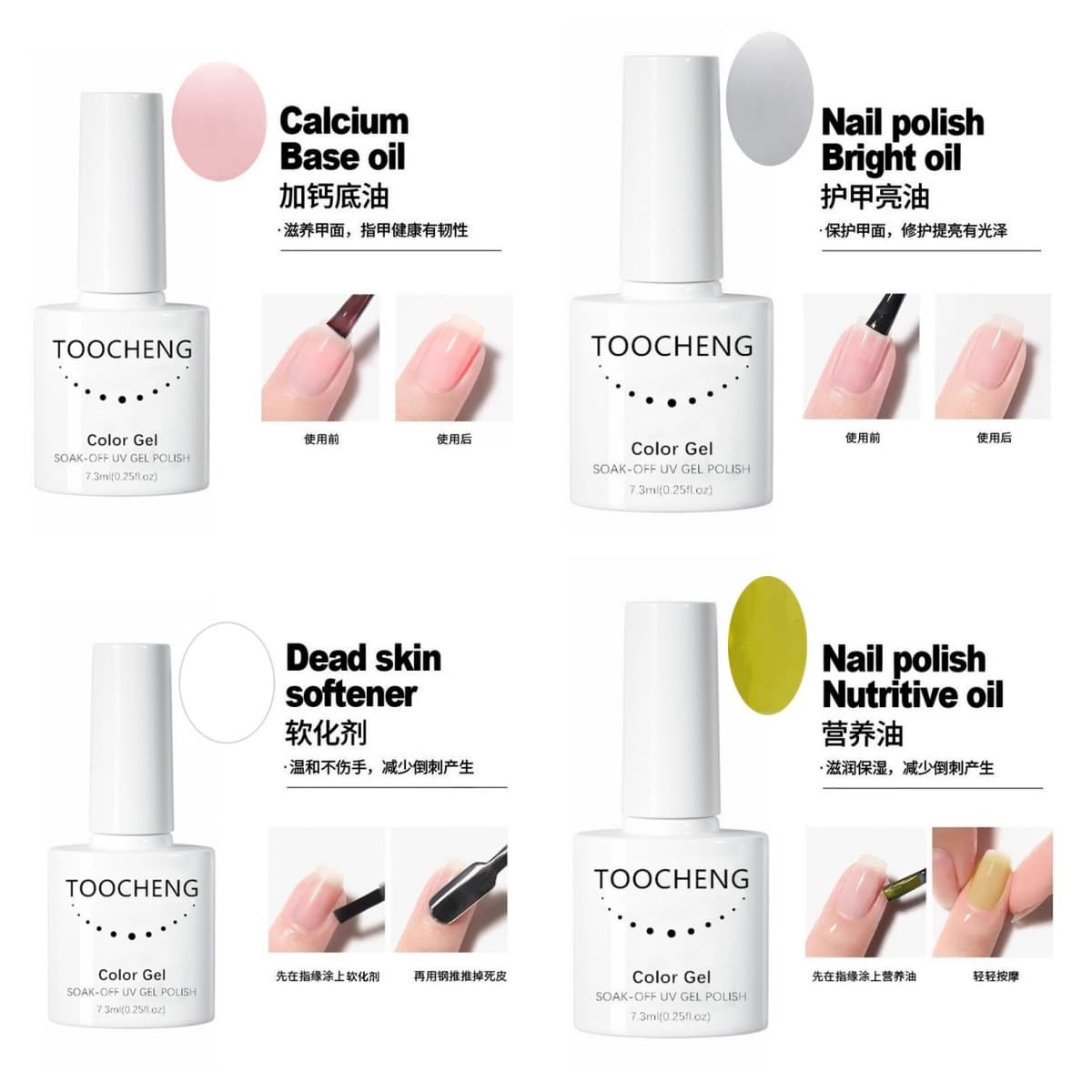 Manicure supplies bnc nail polish set finger edge oil base oil bright oil softener nourishing anti-breakage no-wash quick-drying